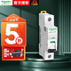 施耐德空氣開(kāi)關(guān)A9系列IC65N小型斷路器1P單極 C型20A 斷路器A9F18120