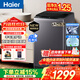 海爾（Haier）洗衣機波輪洗衣機全自動(dòng)家用大容量上翻蓋一級能效懶人直驅變頻神童除菌螨 家電煥新補貼 【爆款】12KG+超凈洗+納米微泡凈+七維減震 波輪