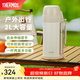 膳魔師（THERMOS）保溫壺大容量不銹鋼暖水壺熱水瓶戶(hù)外旅行便攜車(chē)載保溫杯子FDH 米白 2L