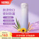 膳魔師（THERMOS）保溫杯不銹鋼水杯兒童男女士杯子車(chē)載水杯女神節禮物定制團購JNL 漸變紫 500ml