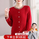 雪夕（XUEXI）媽媽本命年衣服女紅色毛衣外套加絨加厚中老年女裝2026新年裝開(kāi)衫