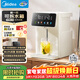 美的（Midea）小魔方電熱水瓶飲水機食品級316L熱水壺新款全自動(dòng)斷電智能保溫恒溫一體可拆家用大容量母嬰20FPro