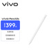 vivo pencil 2s觸控筆