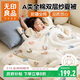 無(wú)印良品A類(lèi)卡通純棉雙層紗夏被子空調被寶寶蓋被芯150*200cm 彩虹