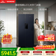 西門(mén)子（SIEMENS）精控恒鮮637L對開(kāi)門(mén)冰箱 智能動(dòng)態(tài)恒溫 超大容量 一級能效 湖蘊藍 KT99V1356C 國家補貼