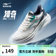 鴻星爾克運動(dòng)鞋跑鞋男鞋軟彈減震男子凌躍防滑耐磨跑步鞋 51125103323