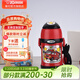 象?。╖O JIRUSHI） 保溫杯雙蓋兩用兒童吸管杯304不銹鋼進(jìn)口水杯旅行壺ZT ZT45-RZ紅色-雙蓋款 450ml