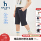 哈吉斯（HAZZYS）品牌童裝男童七分褲夏季新款輕薄防曬涼感彈力針織七分褲 藏藍 155