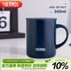 膳魔師（THERMOS）保溫杯340ml男女士?jì)和R克咖啡杯伴手禮生日禮物JDG-351 藏藍色