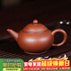 百年利永宜興紫砂壺純全手工原礦紫泥水平壺功夫茶具泡茶壺小容量壺