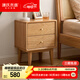 源氏木語(yǔ)實(shí)木床頭柜現代簡(jiǎn)約橡木床邊小柜子北歐臥室原木儲物柜 原木色