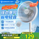 艾美特（AIRMATE）【超級單品】七葉家用大風(fēng)量落地扇電風(fēng)扇臺式桌面空氣循環(huán)小風(fēng)扇大角度搖頭節能電扇 FS30-X97