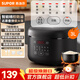 蘇泊爾（SUPOR）電飯煲 微壓電飯鍋2-6-10人前置大屏面板24小時(shí)預約上蒸下煮多功能家用智能電飯煲電飯鍋不粘內膽 3L