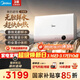 美的（Midea）【超導熱水器DW9】4300W速熱澎湃熱水家用小尺寸無(wú)膽鮮活水電熱水器扁桶國家補貼15% CD80-DW9