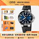 豪利時(shí)（ORIS）瑞士手表 潛水系列AQUIS藍盤(pán)防水運動(dòng)自動(dòng)機械男表送男友 黑膠帶73377324135RS