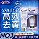 佳潔士煥齒白去黃美白牙膏去牙漬去煙漬2支共180g熱門(mén)商品京東自營(yíng)