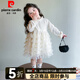 皮爾卡丹（pierre cardin）童裝女童連衣裙春季2025新款洋氣兒童裙子春裝衣服女寶寶蛋糕裙 蛋糕裙 110 尺碼4~5歲【100-110cm】