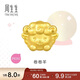 周生生黃金轉運珠 足金十二生肖串珠 單顆定價(jià) 卷卷羊 95966C