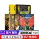 【全6冊套裝】漫畫(huà)大師墨比斯系列作品 墨比斯莫比斯漫畫(huà)精選集 墨比斯插畫(huà)精選集 貓眼印卡石藍莓上尉玉面閻羅 后浪正版 漫畫(huà)大師墨比斯作品【6冊】