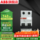ABB斷路器 SH系列空開(kāi)帶漏電保護器 AC/A型1P+N漏保 AC型 1P+N 32A帶漏保