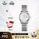 依波（EBOHR）手表女款大師系列自動(dòng)機械女表優(yōu)雅國表單歷防水送女友七夕禮物 白盤(pán)鋼帶 51030322