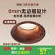 菁雅中古風(fēng)全光譜led小山丘射燈嵌入式胡桃木復古無(wú)邊框防眩護眼筒燈 射燈-7w-4000k-胡桃木色
