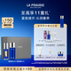萊珀妮（La Prairie）魚(yú)子護膚套裝（精粹露80ml+反重力精華30ml）緊致生日禮物送女友
