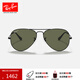 雷朋（RayBan）經(jīng)典飛行員系列太陽(yáng)鏡開(kāi)車(chē)騎行墨鏡男女戶(hù)外眼鏡0RB3025禮物 002/58黑色鏡框偏光鏡片 尺寸62