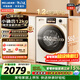 美菱小確杏滾筒洗烘一體12kg超薄大筒徑大容量全自動(dòng)家用經(jīng)濟款1.2洗凈比直驅變頻輕音除菌螨M15H120D