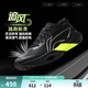 李寧追風(fēng)pro|碳板跑步鞋男女鞋減震輕便透氣百搭競速專(zhuān)業(yè)運動(dòng)鞋 黑色-15 45