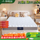 朗樂(lè )福（cb）德國品牌兒童床墊護脊1.5x2米青少年獨立彈簧床墊天然乳膠可定制 安夢(mèng)（偏硬 厚15CM） 1500*2000mm