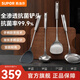 蘇泊爾（SUPOR）鏟勺抗菌不銹鋼家用鏟勺廚房中式鏟硅膠鏟湯勺漏勺耀系列鏟勺 抗菌防燙不銹鋼· 四件套