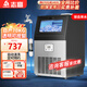 志高制冰機商用制冰機商用大型方塊制冰機大型制冰機接桶裝水奶茶店制冰機商用大容量全自動(dòng)小型制冰機 【中小透視款】50冰格I自來(lái)水款l產(chǎn)70KG