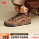 李寧月白2 MID丨板鞋男子透氣增高柔軟舒適中幫經(jīng)典休閑鞋AGCV331