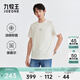 九牧王男裝短袖T恤【商場(chǎng)同款 清爽抑菌】春夏季百搭圓領(lǐng)上衣男