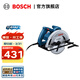 博世（BOSCH）GKS 130手持專(zhuān)業(yè)電圓鋸7寸電鋸木材切割機木工電鋸圓盤(pán)鋸 官方標配