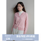 獨束大碼女裝新中式甜美浪漫夾克式針織開(kāi)衫女冬新款微胖mm減齡毛衫 淡山茱萸粉 L