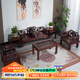 剡龍（shanlong）實(shí)木沙發(fā) 客廳小戶(hù)型中式 仿古宮廷沙發(fā)榆木茶幾家具套裝冬夏兩用 七件套(菠蘿格木)