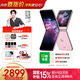 摩托羅拉【內存漲價(jià) 早買(mǎi)就是賺了】聯(lián)想moto razr 60第六代折疊屏 60萬(wàn)次折疊認證 超大外屏 折疊屏手機 馬卡龍粉 12GB+256GB 官方標配
