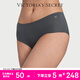 維多利亞的秘密 維密薄荷曼波雙尺碼無(wú)痕舒適無(wú)痕裸感彈力女士?jì)妊澣茄澕t 5HY0水泥深灰 1條 XS /M