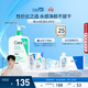 適樂(lè )膚（CeraVe）【多膚質(zhì)適用】氨基酸洗面奶473ml（男女士混油敏感肌溫和控油）