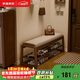 家逸實(shí)木換鞋凳入戶(hù)門(mén)高級感穿鞋凳家用鞋柜鞋架一體長(cháng)條床尾凳子