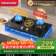 康佳（KONKA）燃氣灶煤氣灶雙灶家用 5.0kW極焰可拆卸清潔嵌入式臺式雙灶具 防爆玻璃面板上門(mén)安裝 JZY-B500Y