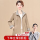 雪夕（XUEXI）媽媽春裝品牌外套2025新款洋氣闊太太風(fēng)衣中老年女裝氣質(zhì)夾克上衣