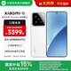 小米xiaomi小米15手機 國家補貼 徠卡光學(xué)Summilux高速鏡頭 驍龍8至尊版移動(dòng)平臺 小米澎湃OS 2 白色 12GB+256GB