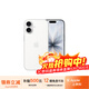 蘋(píng)果17pro iPhone17air蘋(píng)果17ProMax移動(dòng)聯(lián)通電信通5G手機 iPhone17 白色6.3英寸 256GB【全網(wǎng)通】