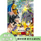 現貨 臺版漫畫(huà) 七龍珠超 超級英雄 卡通漫畫(huà)書(shū) 鳥(niǎo)山明 東立