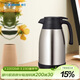 象?。╖O JIRUSHI）保溫壺大容量304不銹鋼保溫居家辦公手提水壺暖水壺熱水瓶RA1.5L