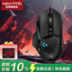 羅技（G）G502HERO 有線(xiàn)游戲電競鼠標  邏輯鼠標502 人體工學(xué)RGB機械配重  FPS黑神話(huà)悟空宏編程 G502HERO