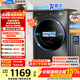 美的（Midea）全自動(dòng)滾筒洗衣機家用10公斤家用大容量MG100V36T變頻電機一級能效1.1高洗凈比蒸汽除菌 換新補貼 MG100V36T 滾筒 10kg